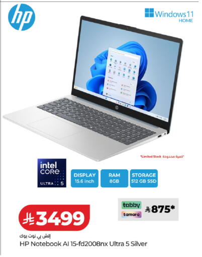 available at LULU Hypermarket in KSA, Saudi Arabia, Saudi - Unayzah