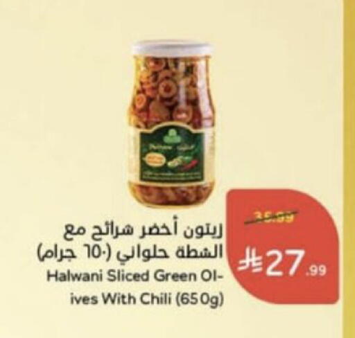 available at Hyper Panda in KSA, Saudi Arabia, Saudi - Unayzah