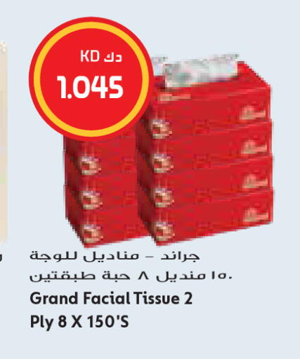 available at Grand Costo in Kuwait - Kuwait City