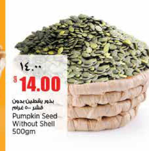 Pumpkin available at Retail Mart in Qatar - Al Khor