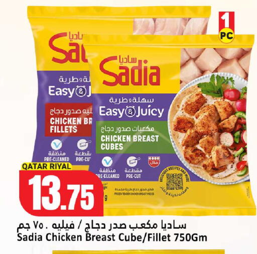 available at Dana Hypermarket in Qatar - Umm Salal