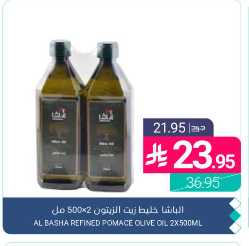 available at Muntazah Markets in KSA, Saudi Arabia, Saudi - Qatif