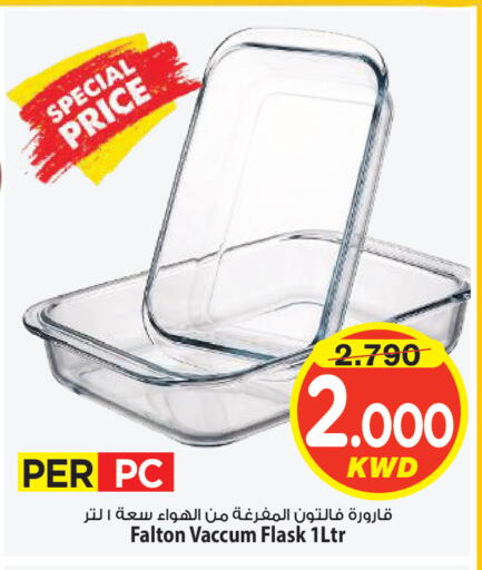 available at Mark & Save in Kuwait - Kuwait City