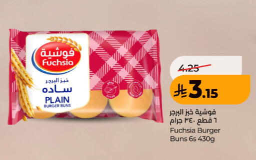 available at LULU Hypermarket in KSA, Saudi Arabia, Saudi - Khamis Mushait
