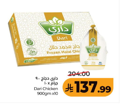 available at لولو هايبرماركت in مملكة العربية السعودية, السعودية, سعودية - عنيزة
