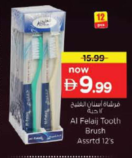 available at Nesto Hypermarket in UAE - Fujairah