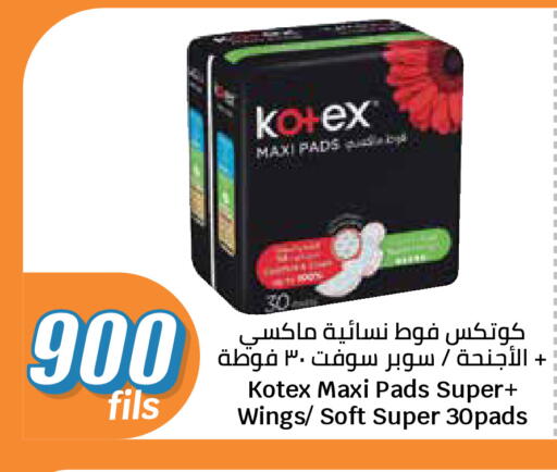 available at City Hypermarket in Kuwait - Kuwait City