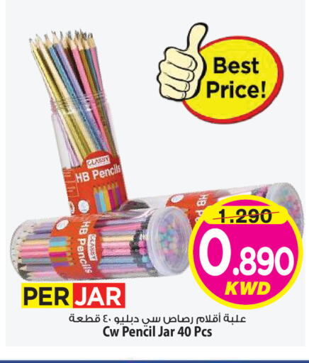 available at Mark & Save in Kuwait - Kuwait City