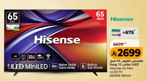 available at LULU Hypermarket in KSA, Saudi Arabia, Saudi - Ta'if