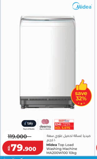 available at Lulu Hypermarket  in Kuwait - Kuwait City