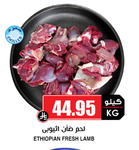 available at أسواق النخبة in مملكة العربية السعودية, السعودية, سعودية - القطيف‎