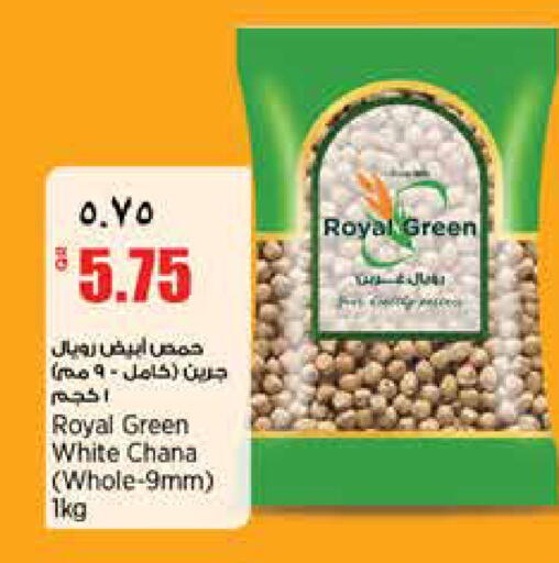 available at Retail Mart in Qatar - Doha