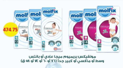 available at رويال هاوس in Egypt - القاهرة