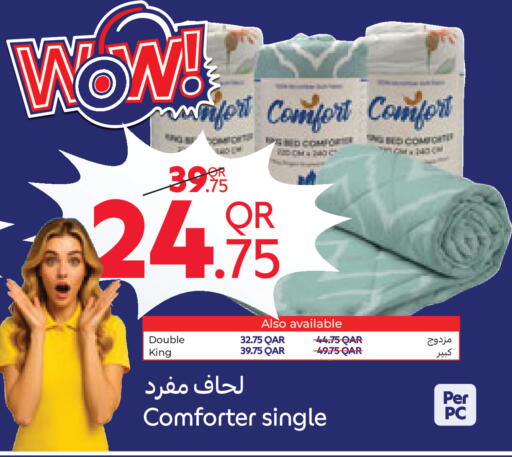 available at كارفور in قطر - أم صلال