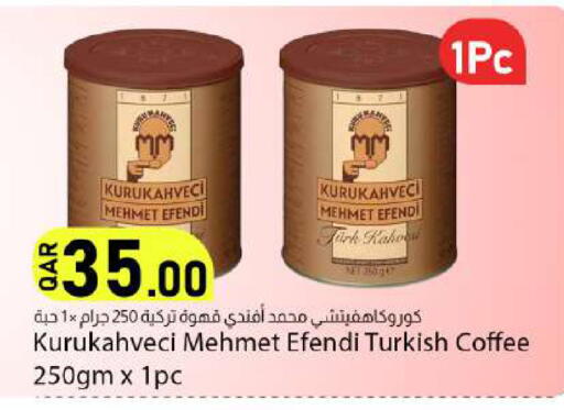 available at دانا ماركت in قطر - الريان