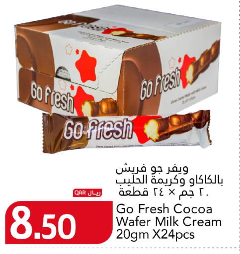 available at جلف فود سنتر in قطر - الريان