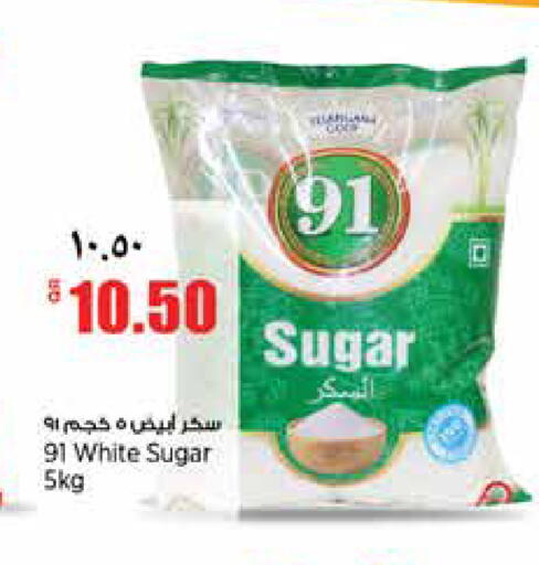 available at Retail Mart in Qatar - Doha