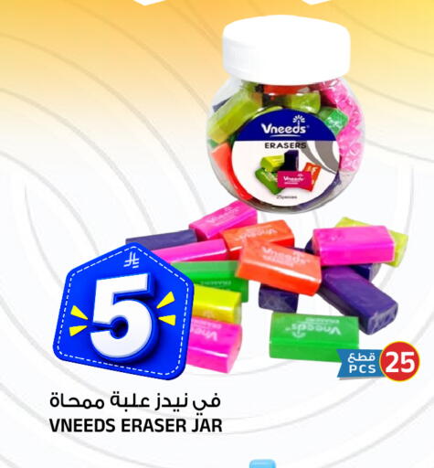 متوفر لدى المدينة هايبرماركت في مملكة العربية السعودية, السعودية, سعودية - الرياض