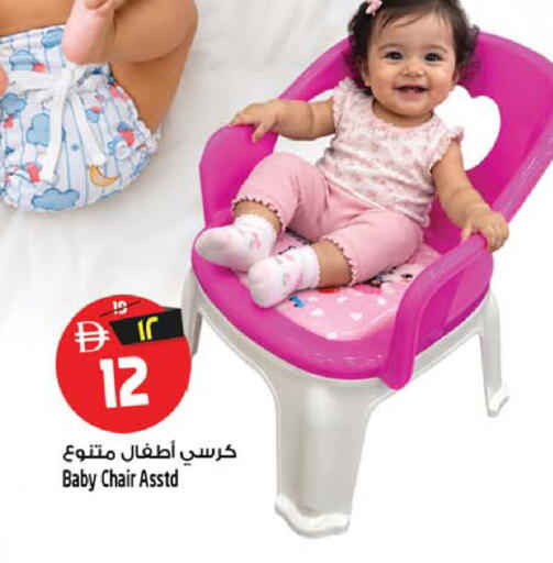 متوفر لدى سفاري هايبرماركت في الإمارات العربية المتحدة , الامارات - دبي
