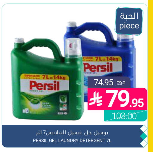 available at Muntazah Markets in KSA, Saudi Arabia, Saudi - Qatif