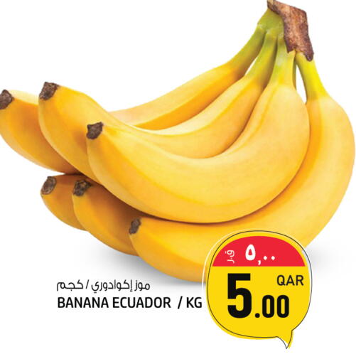 Banana from Ecuador available at Saudia Hypermarket in Qatar - Doha