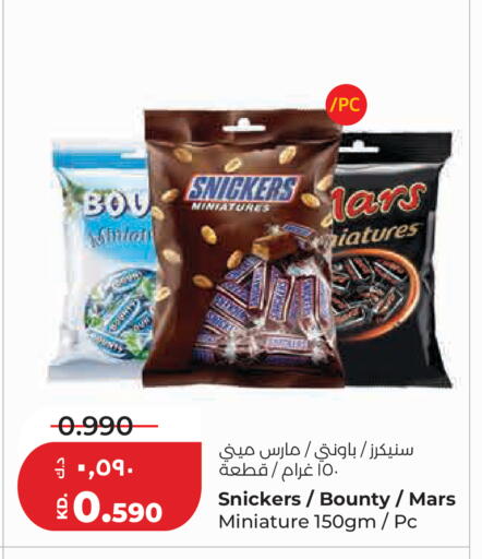 available at Lulu Hypermarket  in Kuwait - Kuwait City