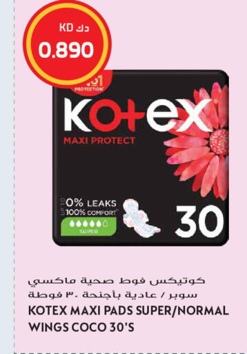 available at Grand Hyper in Kuwait - Kuwait City