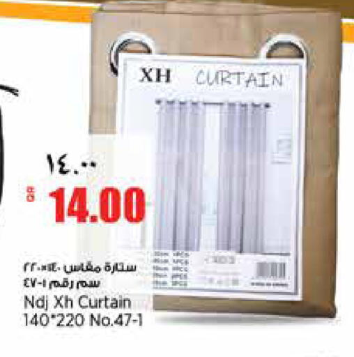 available at ريتيل مارت in قطر - الدوحة