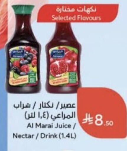 available at Hyper Panda in KSA, Saudi Arabia, Saudi - Unayzah