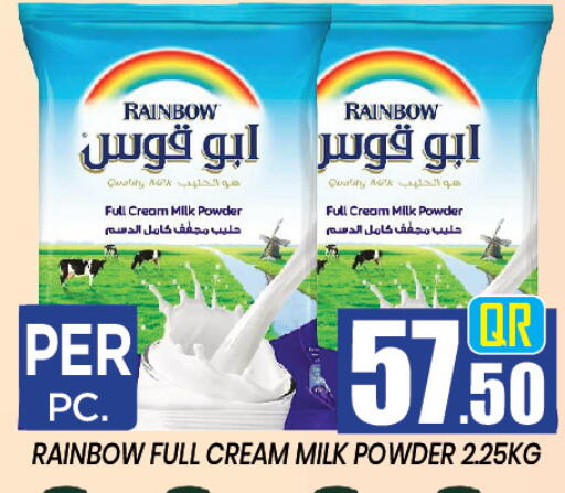 available at Doha Stop n Shop Hypermarket in Qatar - Al Rayyan
