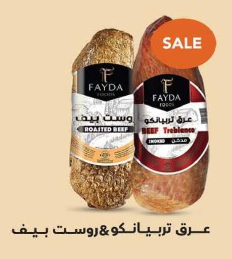 available at رويال هاوس in Egypt - القاهرة