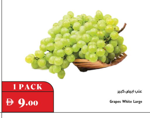 Grapes متوفر لدى تروليز سوبرماركت في الإمارات العربية المتحدة , الامارات - دبي