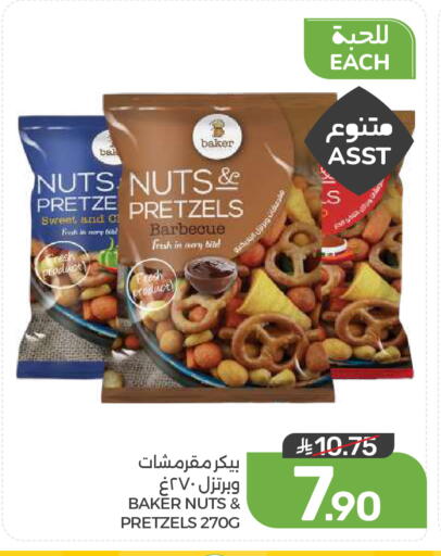 available at  مـزايــا in مملكة العربية السعودية, السعودية, سعودية - القطيف‎