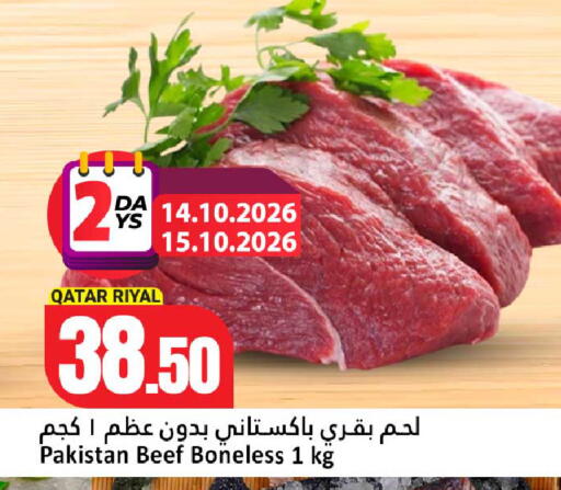 available at Dana Hypermarket in Qatar - Umm Salal