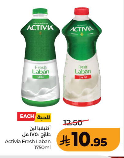 available at لولو هايبرماركت in مملكة العربية السعودية, السعودية, سعودية - عنيزة