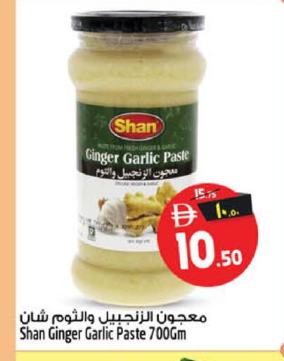 Ginger Garlic متوفر لدى سفاري هايبرماركت في الإمارات العربية المتحدة , الامارات - دبي