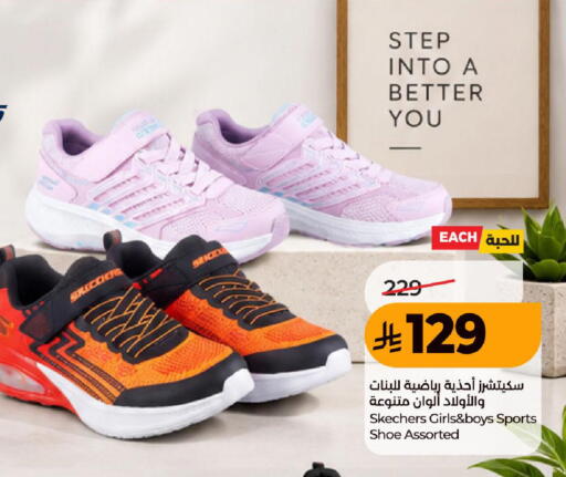 available at لولو هايبرماركت in مملكة العربية السعودية, السعودية, سعودية - خميس مشيط