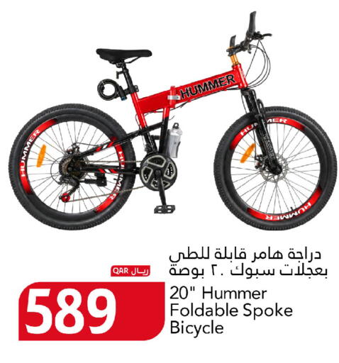 available at جلف فود سنتر in قطر - الريان