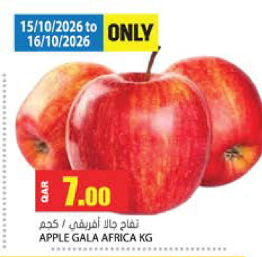 Apple available at Grand Hypermarket in Qatar - Al-Shahaniya