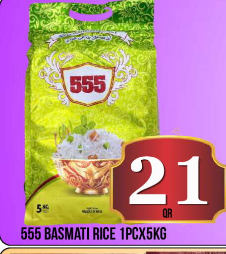 available at دبي شوبينغ سنتر in قطر - الريان