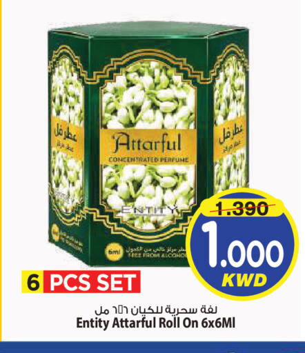 available at Mark & Save in Kuwait - Kuwait City