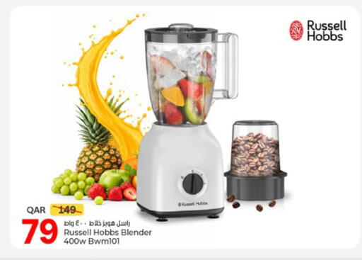 available at باريس هايبرماركت in قطر - الخور