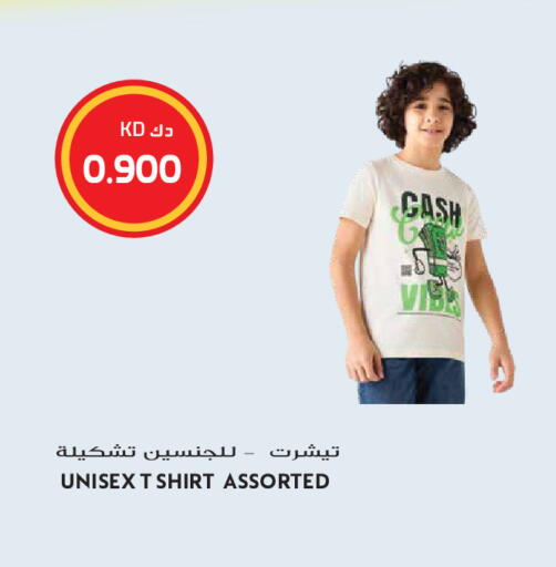 available at Grand Hyper in Kuwait - Kuwait City
