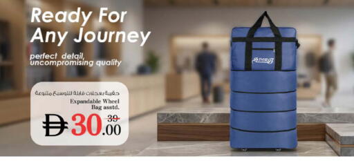 available at Nesto Hypermarket in UAE - Umm al Quwain