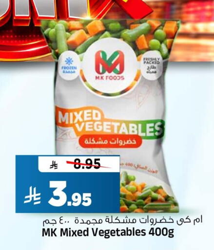 متوفر لدى المدينة هايبرماركت في مملكة العربية السعودية, السعودية, سعودية - الرياض