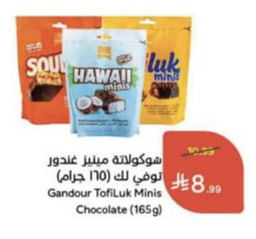 available at Hyper Panda in KSA, Saudi Arabia, Saudi - Unayzah