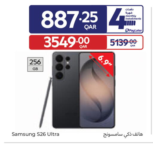 available at Carrefour in Qatar - Al Khor