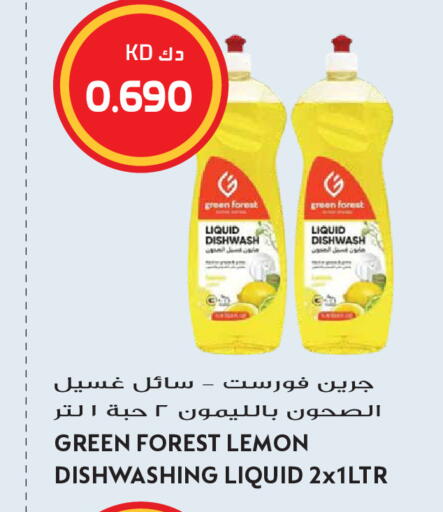 Lemon available at Grand Hyper in Kuwait - Kuwait City
