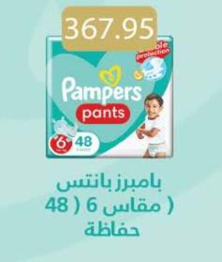 available at رويال هاوس in Egypt - القاهرة