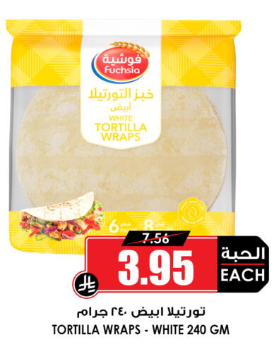 available at أسواق النخبة in مملكة العربية السعودية, السعودية, سعودية - عنيزة